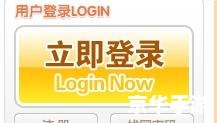 跑跑卡丁车密码修改全攻略
