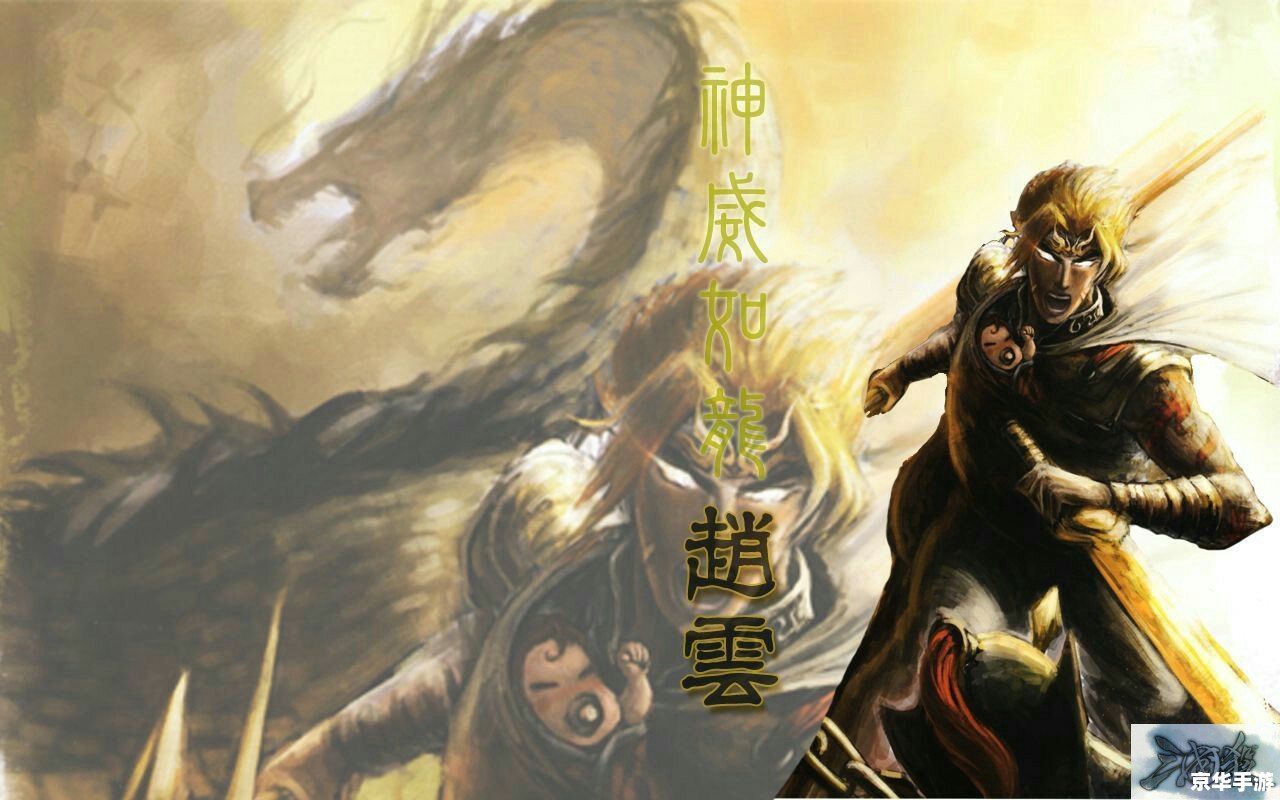 三国杀十周年：策略与智慧的游戏盛宴