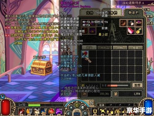dnf75粉太刀 DNF75级粉色太刀：游戏中的绝佳利器