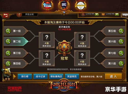 火炬之光技能系统深度解析