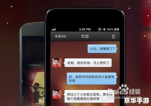 手机怎么用qq2013正式版