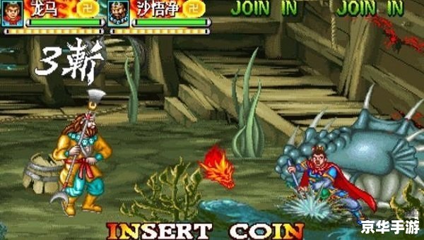 西游释厄传2出招表 西游释厄传2：招式解析与战斗策略