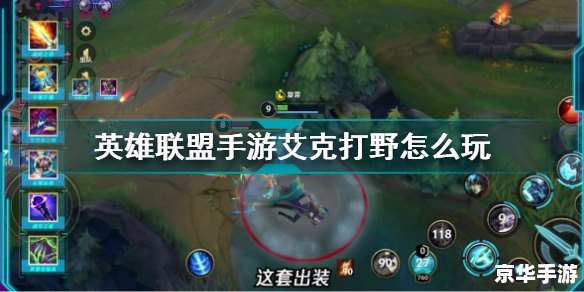 赛尔号该隐刷什么 赛尔号该隐角色分析及刷级攻略
