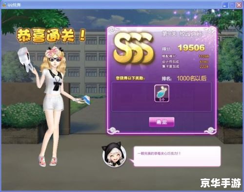 QQ水浒孙二娘：游戏中的策略与搭配