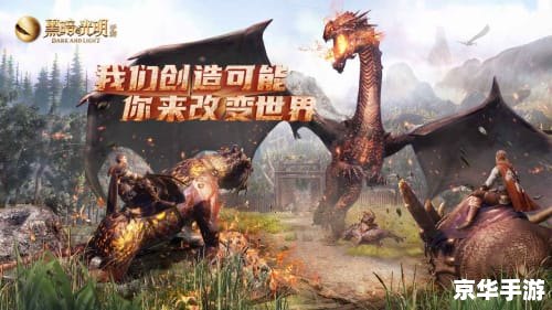 暮光高地起始任务 暮光高地：探险与挑战的起始之旅