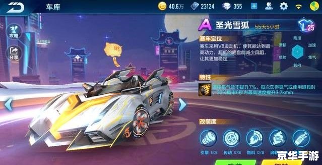 QQ飞车美人鱼：深海中的竞速传奇