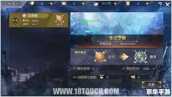 九阴真经怎么玩 九阴真经：武侠世界的深度探索