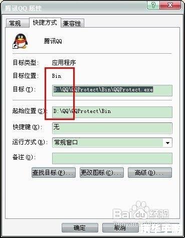 res.rdb怎么安装 如何安装res.rdb文件