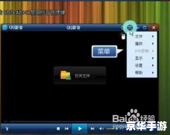 暴风音影播放器怎么用