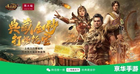 功夫派白玉狐 白玉狐传奇：功夫派中的魅力英雄