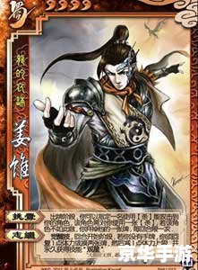 三国杀 公孙瓒 三国杀公孙瓒：英勇白马，驰骋沙场