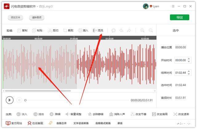 音频编辑软件怎么安装 音频编辑软件的安装步骤详解