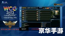 英雄联盟OMG战队：传奇崛起与战术分析