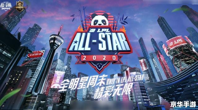 英雄联盟OMG战队：传奇崛起与战术分析