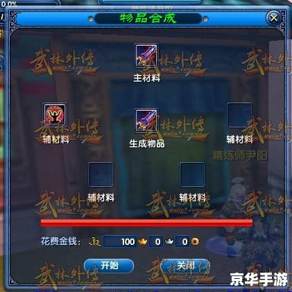 【武林外传羽化】游戏深度解析