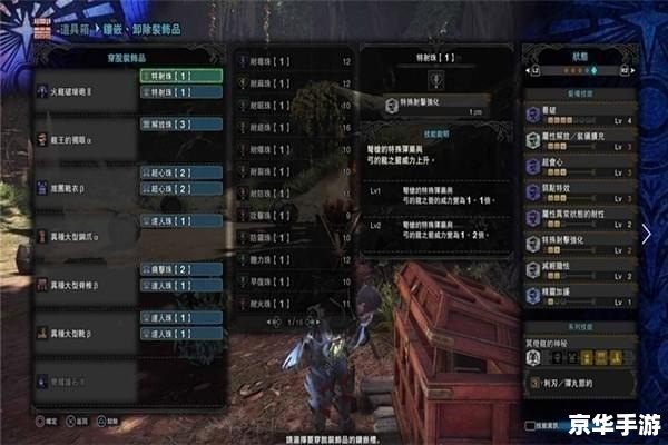 PSP怪物猎人2金手指：游戏中的利器与风险