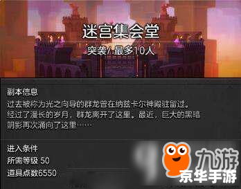 冒险岛战士练级攻略与心得分享