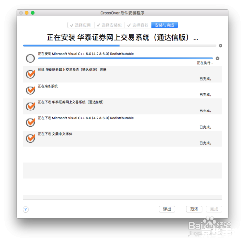 华泰证券交易软件 华泰证券交易软件：一站式投资理财平台