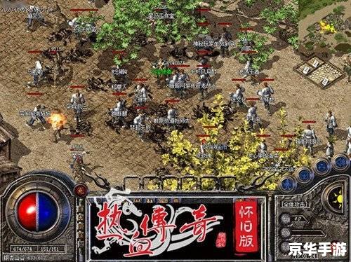 热血传奇吧 热血传奇：重温经典，探索无限的游戏世界