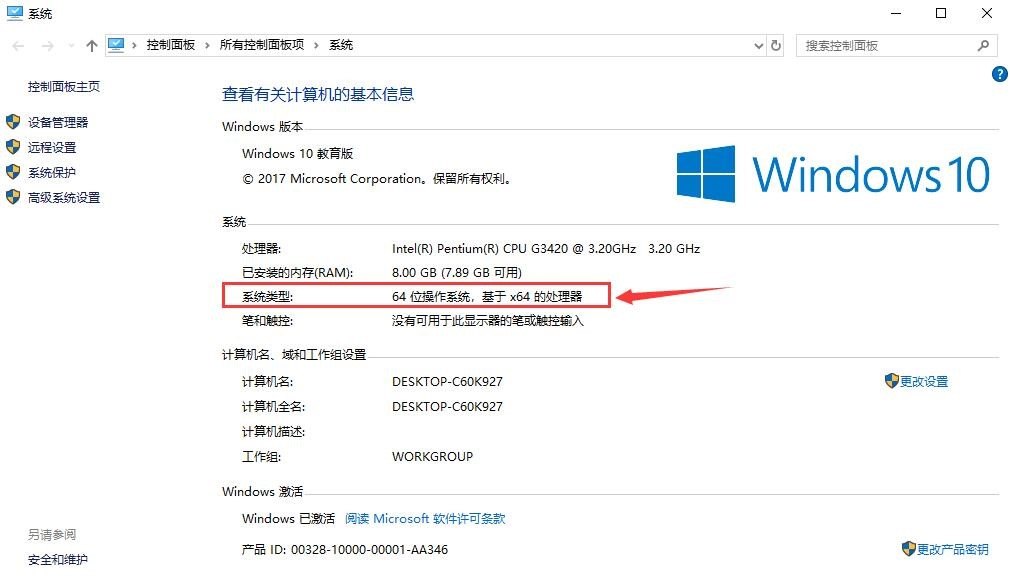 如何安装并使用86版五笔输入法