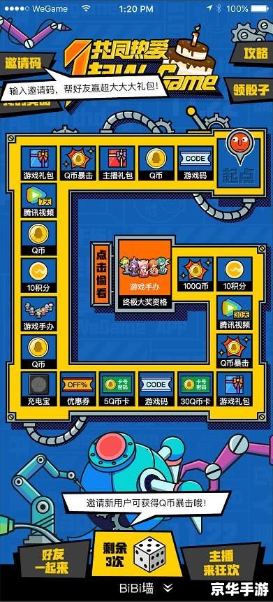 360手机游戏中心：掌中乐园，尽享游戏盛宴