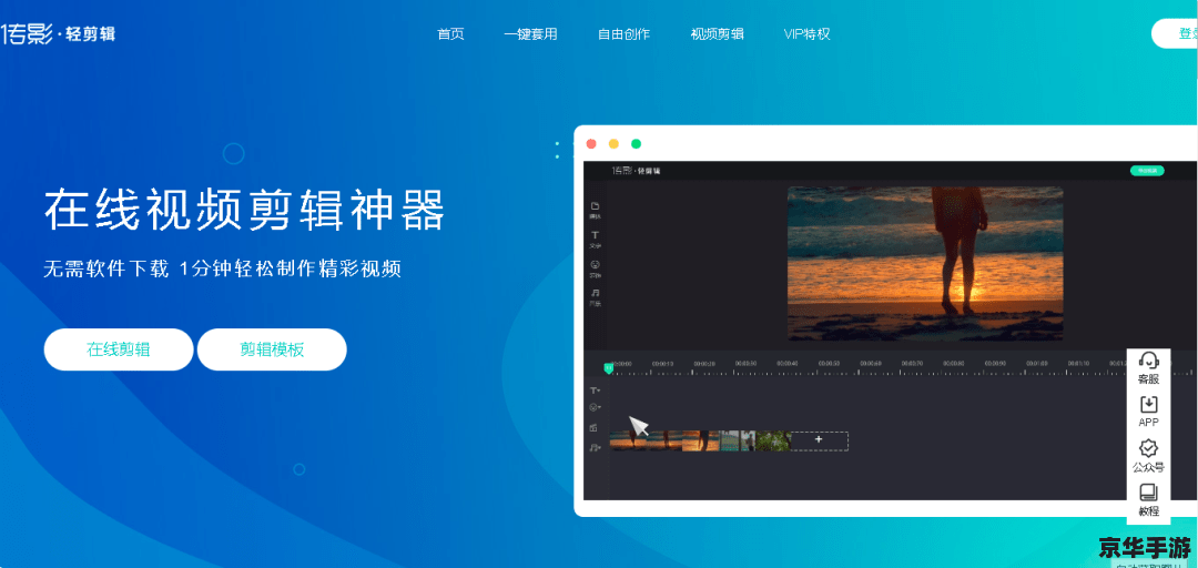 视频网站怎么安装
