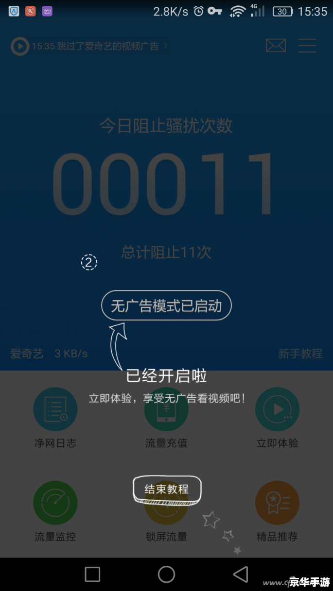 视频网站怎么安装