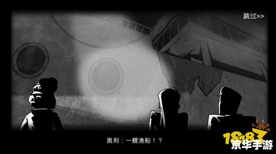 幽灵船攻略 揭秘幽灵船：探险、解谜与生存的全方位攻略