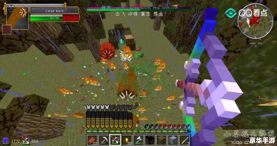 【我的世界怪物大乱斗】游戏分析及体验
