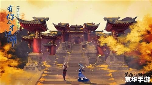 笑傲江湖少林心法 **《笑傲江湖》中的少林心法：游戏内的体现与影响**