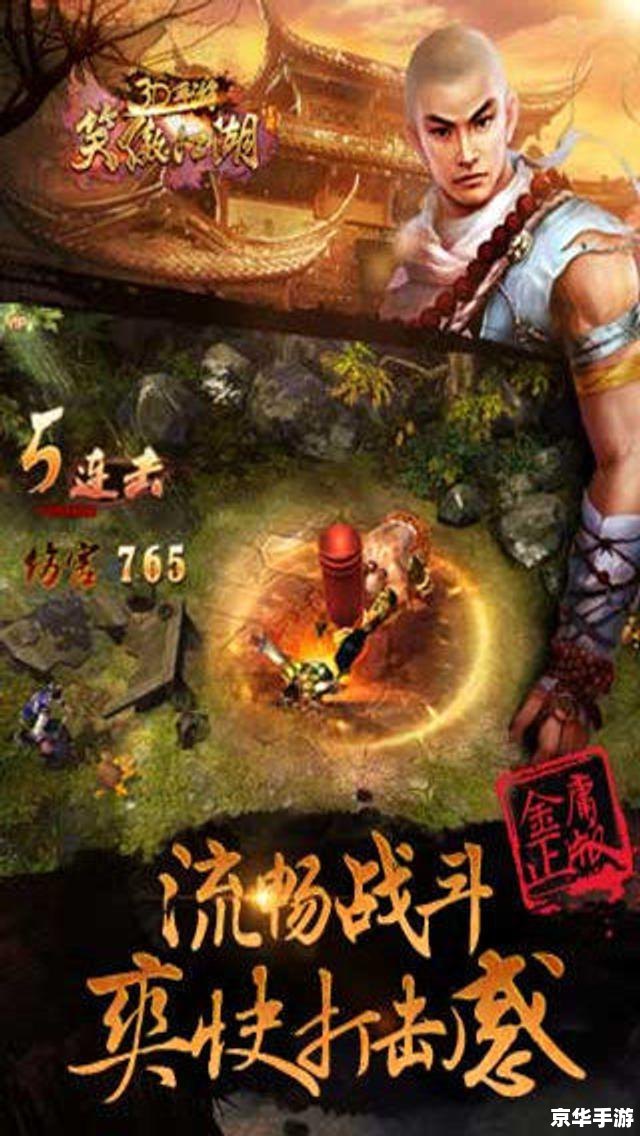 笑傲江湖少林心法 **《笑傲江湖》中的少林心法：游戏内的体现与影响**