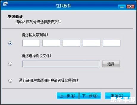 勇芳软件怎么安装 勇芳软件安装教程