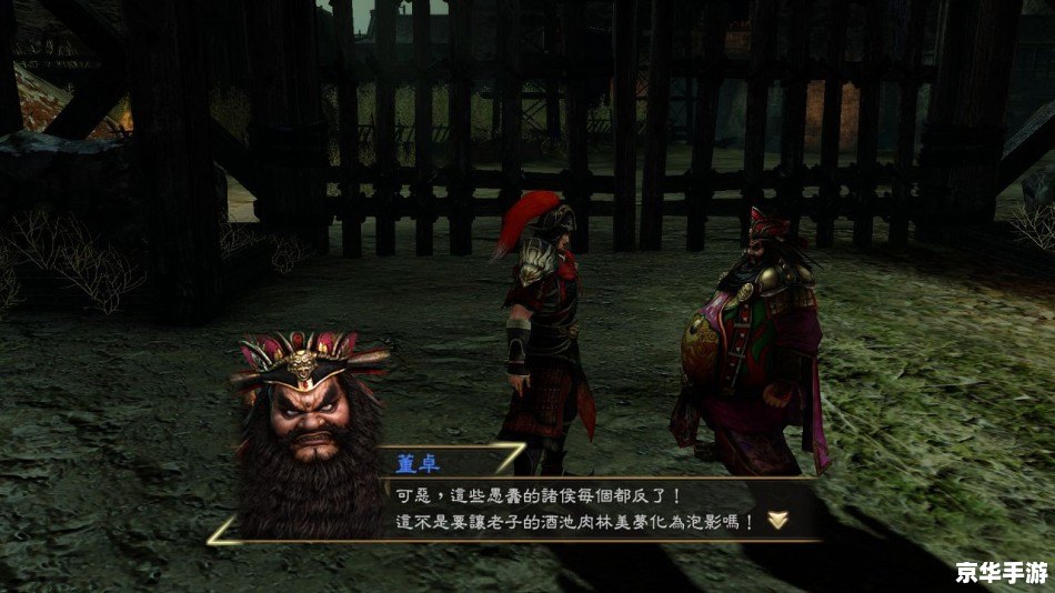 **真三国无双7汉化版：体验三国历史的精彩**