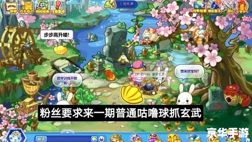 洛克王国玄武怎么抓 洛克王国玄武抓取攻略