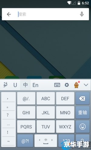 维语输入法怎么安装 维吾尔语输入法的安装教程