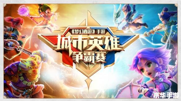 英雄联盟DK战队：一路走来的辉煌与挑战