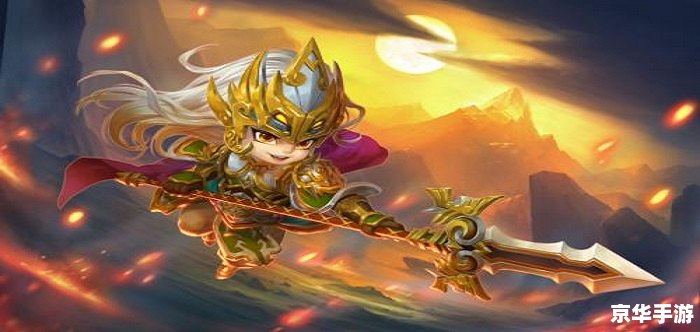 【Q版三国杀】游戏分析