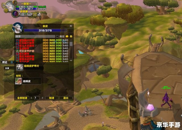 wow制皮 魔兽世界制皮专业深度解析