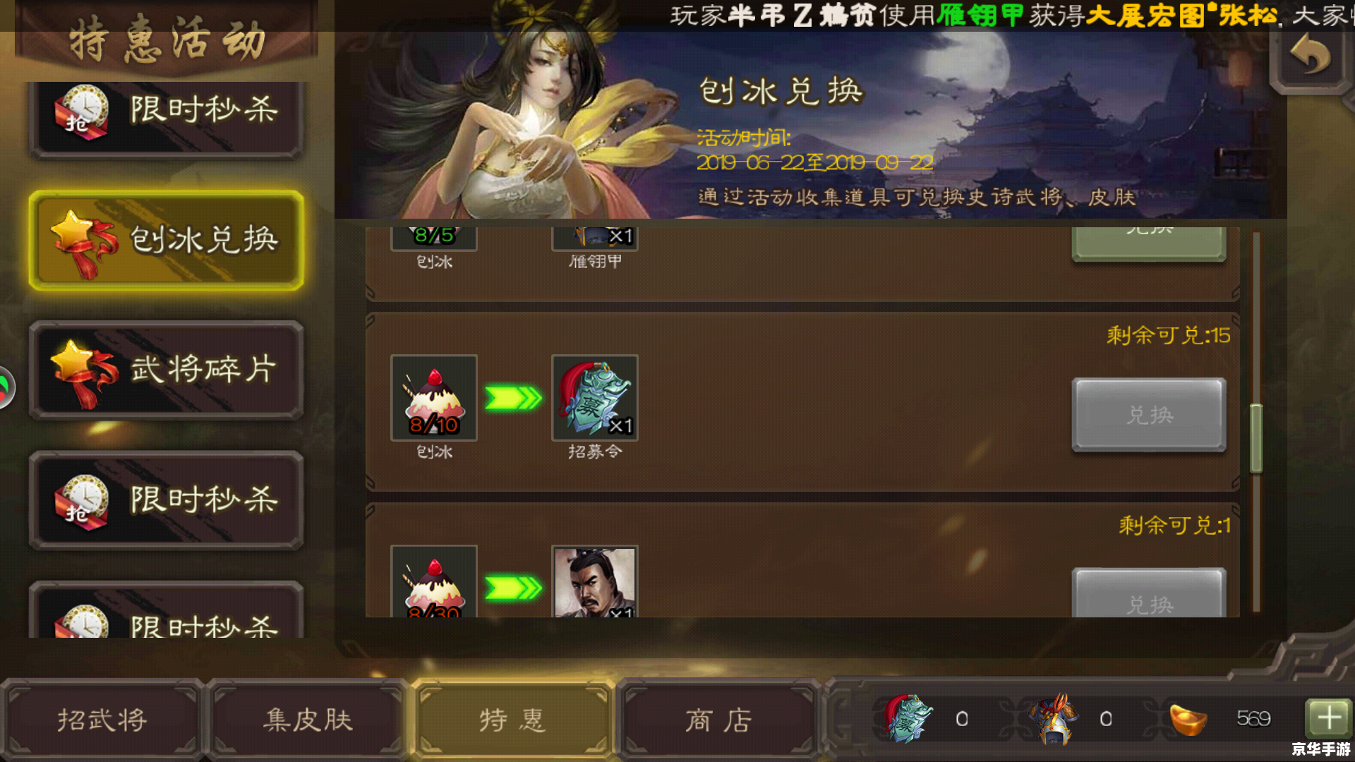 三国杀online桌面版：策略与角色扮演的完美融合