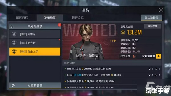 赏金猎人攻略 赏金猎人游戏攻略：探险、战斗与策略的全面解析