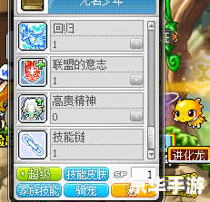 冒险岛米哈尔加点攻略