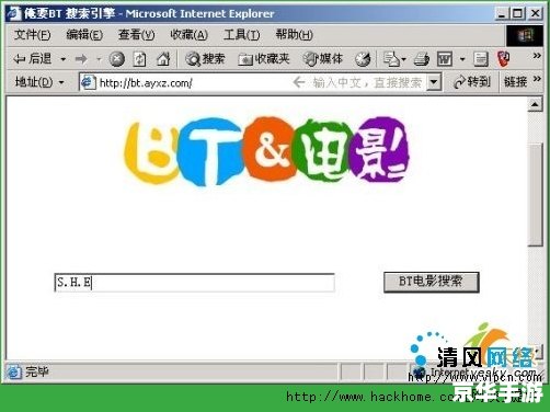 bt怎么安装工具