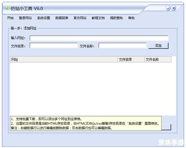 bt怎么安装工具