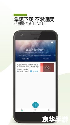 bt怎么安装工具