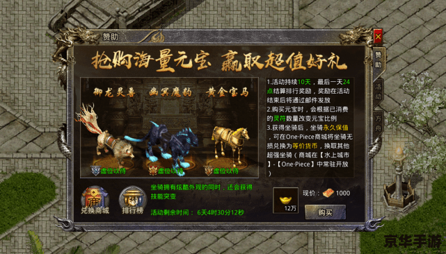 英雄杀朱雀之章：策略与热血的完美结合