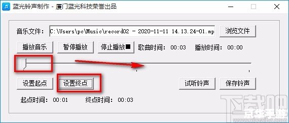 铃声制作软件怎么安装