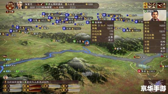 **三国英杰传攻略：探秘历史英雄，逐鹿中原**