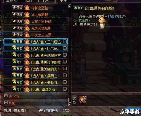 尾行3完美通关存档 【尾行3】完美通关存档分享与游戏心得