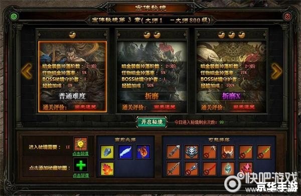 无尽之剑3无限金币 无尽之剑3：金币无限，探险永不止步
