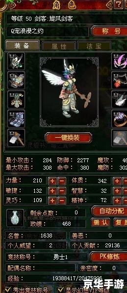 qq自由幻想快速升级 QQ自由幻想：揭秘快速升级的秘密策略